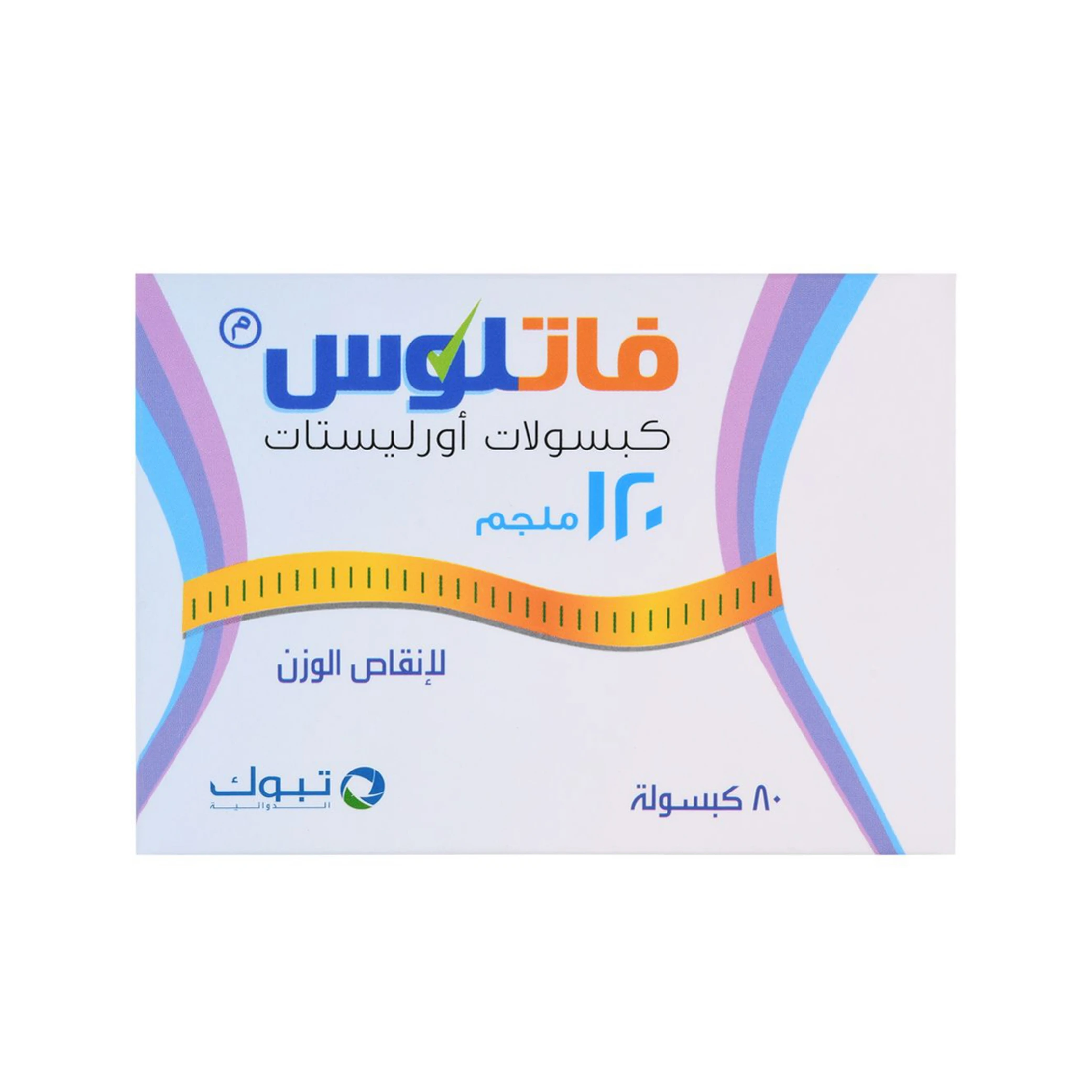 فاتلوس 120 مجم كبسولات