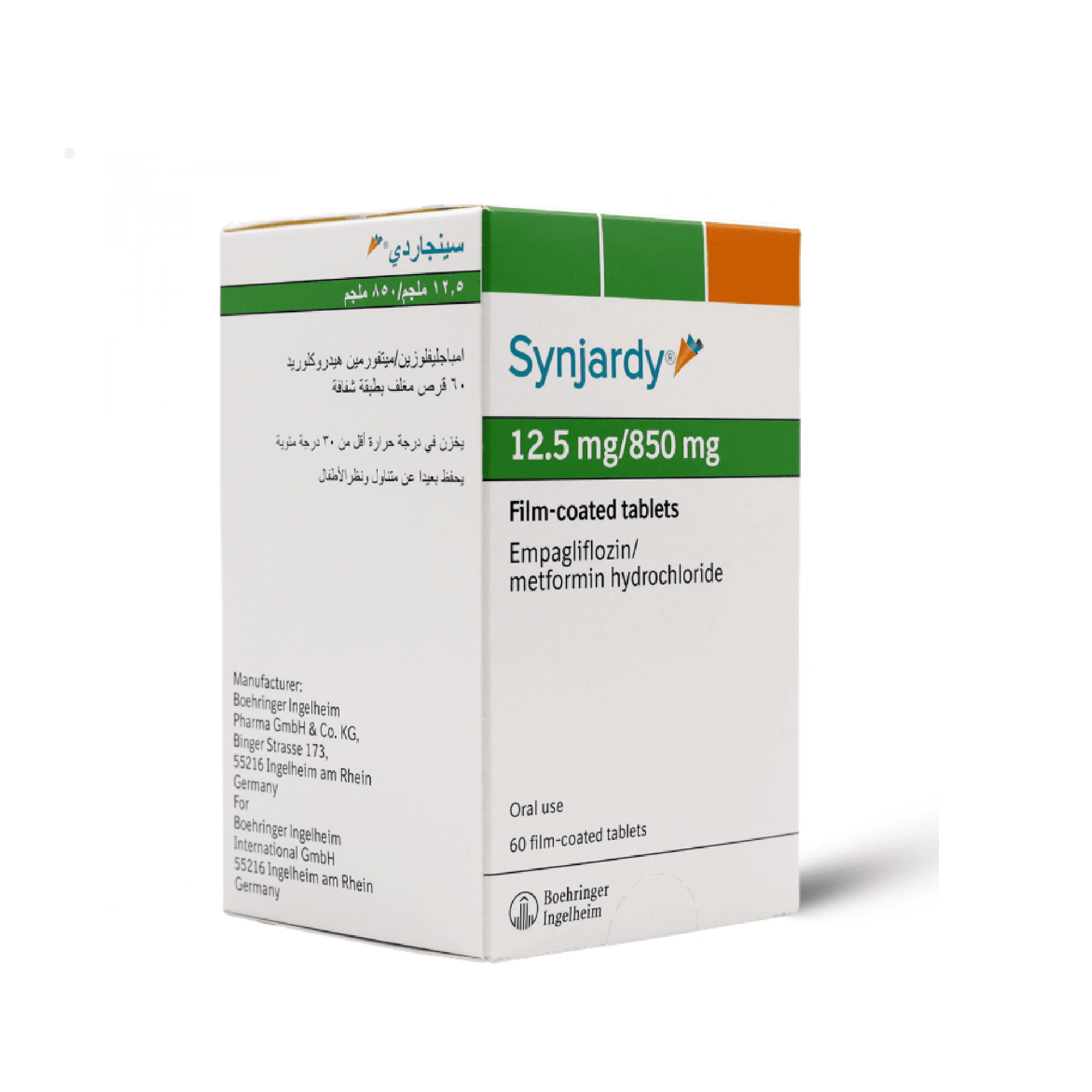 سينجاردي 12.5/850 مجم 60 قرص